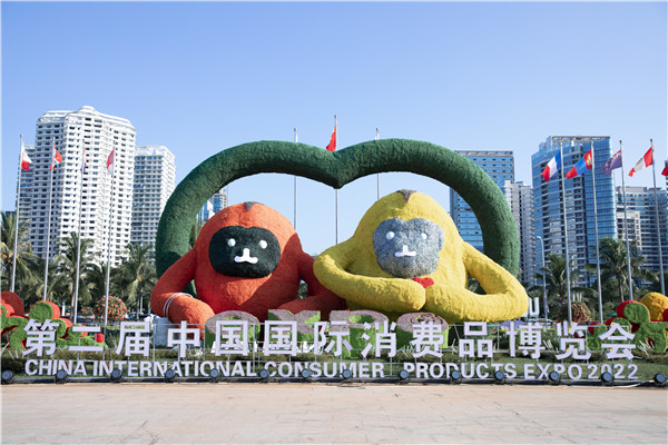 国潮精品重磅来袭！第二届中国国际消费品博览会片仔癀再展健康新风尚